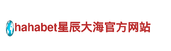 【互联网大咖，共赴未来】9博体育app售后服务怎么样宁波新博机械工贸有限公司